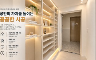 광주선운지구 진아리채