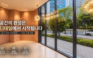 광주상무지구 엘리오잡화점